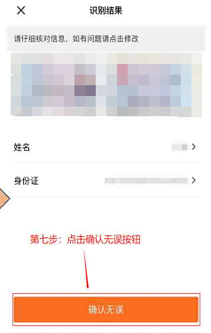 2023年湖南株洲成考怎么在潇湘成招APP上报名?详细教程!(图15) 2023年湖南株洲成考怎么在潇湘成招APP上报名?详细教程!(图17)